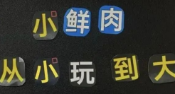 瑞幸和椰树的联名款包装，被网友们给玩坏了！