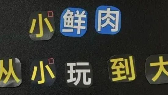 瑞幸和椰树的联名款包装，被网友们给玩坏了！