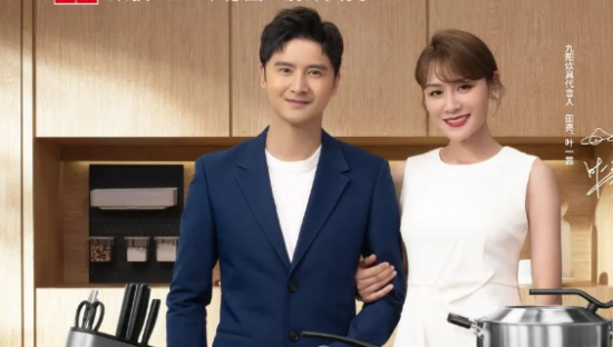 田亮、叶一茜成为九阳炊具代言人