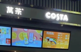 万达，也要卖奶茶了