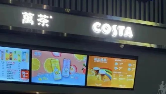 万达，也要卖奶茶了