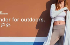 蕉下IPO，防晒的生意经不好讲