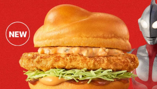 当奥特曼遇上麦当劳... 先来个LOGO