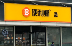 便利蜂“刹车”