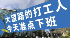 科大讯飞用AI反内卷，今天准点下班！