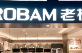 年收入仅101元，老板电器真的“老”了？