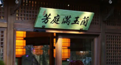 "三战"港交所，"过气网红"绿茶餐厅讲不出新故事？