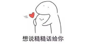 40句“想你”的文案句子！