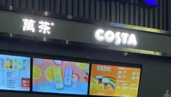 一点点、喜茶们要坐不住了！万达也跨界卖奶茶了？