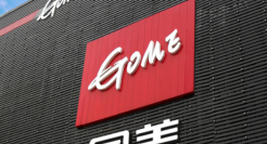 老板被查，员工打架，国美电器再陷债务纠纷！