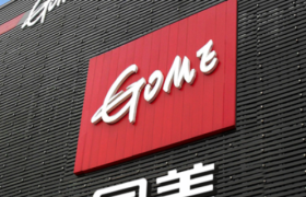 老板被查，员工打架，国美电器再陷债务纠纷！