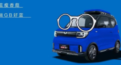 五菱用谐音梗给颜色命名，真的没有瓶颈期的吗？