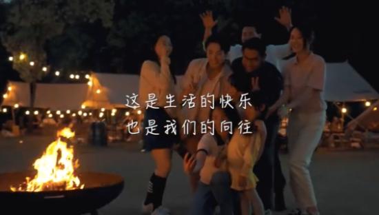 和思念食品一起露营，就是美好生活的答案