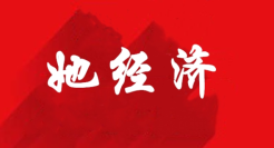 杨建允：移动电商、社交电商新零售要发掘“她力量”，重视“她经济”