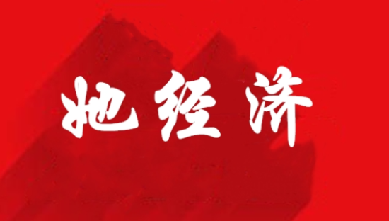 杨建允：移动电商、社交电商新零售要发掘“她力量”，重视“她经济”