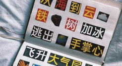 瑞幸 X 椰树椰汁的包装文案，被网友玩坏了！