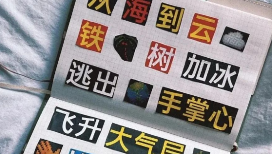 瑞幸 X 椰树椰汁的包装文案，被网友玩坏了！