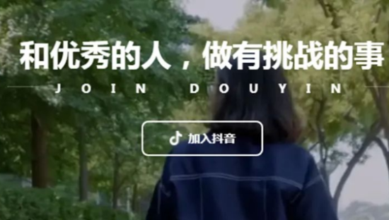 看直播要给钱？抖音上线“付费直播”新玩法！