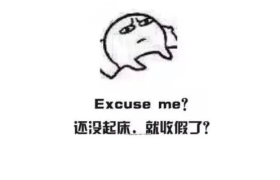 25句五一假期结束发朋友圈的句子