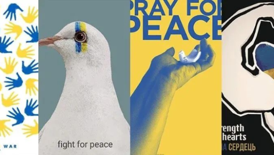 乌克兰战争国际海报邀请展