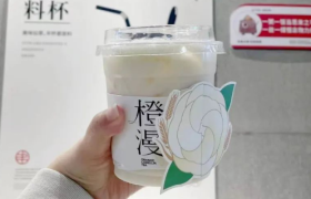 书亦烧仙草，费尽“新”机！