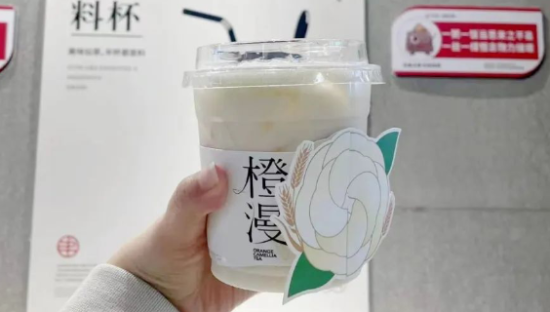 书亦烧仙草，费尽“新”机！