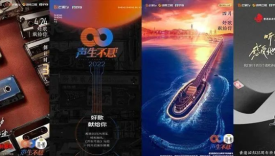 《声生不息》火了！海报设计很复古很有时代感！