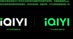 爱奇艺新logo惹争议，抄袭字节设计师？