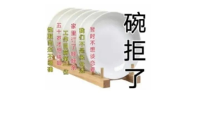 “婉拒了哈”这些“婉拒”的文案很有用！