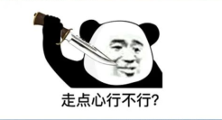 衣服上画大麻？国货的设计底线在哪