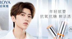 珀莱雅，摊上事了