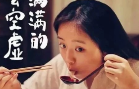 517吃货节文案，有酒有肉没心没肺