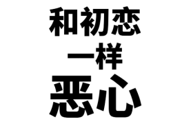 瑞幸初恋青提系列回归，网友：和初恋一样恶心
