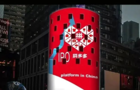 拼多多，又憋了一个大招