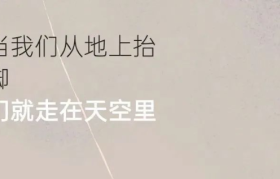 文案金句，非常致郁