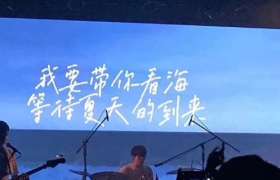 甜甜的520情人节文案，是夏日筹备的浪漫