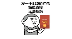 30句“520”告白文案句子！
