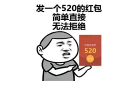 30句“520”告白文案句子！