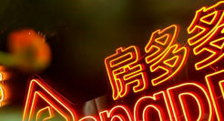 裁员、退租、濒临退市，房多多还能撑多久？