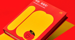 麦当劳用番茄酱写书，五芳斋飞出宇宙...