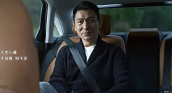 奥迪出“车祸”，坑惨刘德华