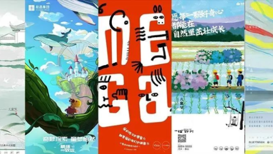 各品牌儿童节海报借势灵感！一起变得可可爱爱！