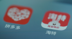 淘特拼多多，补贴激战五环外