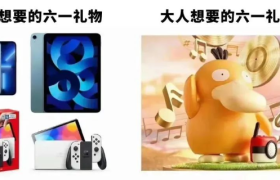 肯德基的可达鸭玩具，炒到一千多，还被网友们玩坏了。。