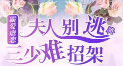 优酷土味营销，可太土了！