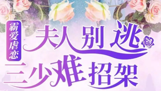 优酷土味营销，可太土了！