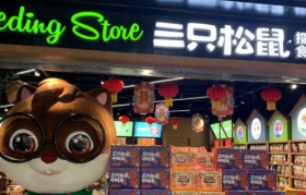 一年关店300家，市值蒸发270亿，三只松鼠真的不行了吗？