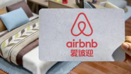 爱彼迎在中国，卷不动了