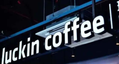 瑞幸全面盈利，中国咖啡品牌的长期主义