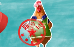 老乡鸡蹭起了刘畊宏热度，竟让老母鸡跳毽子操